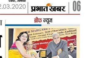Award Received News - Prabhat Khabar, Jharkahnd